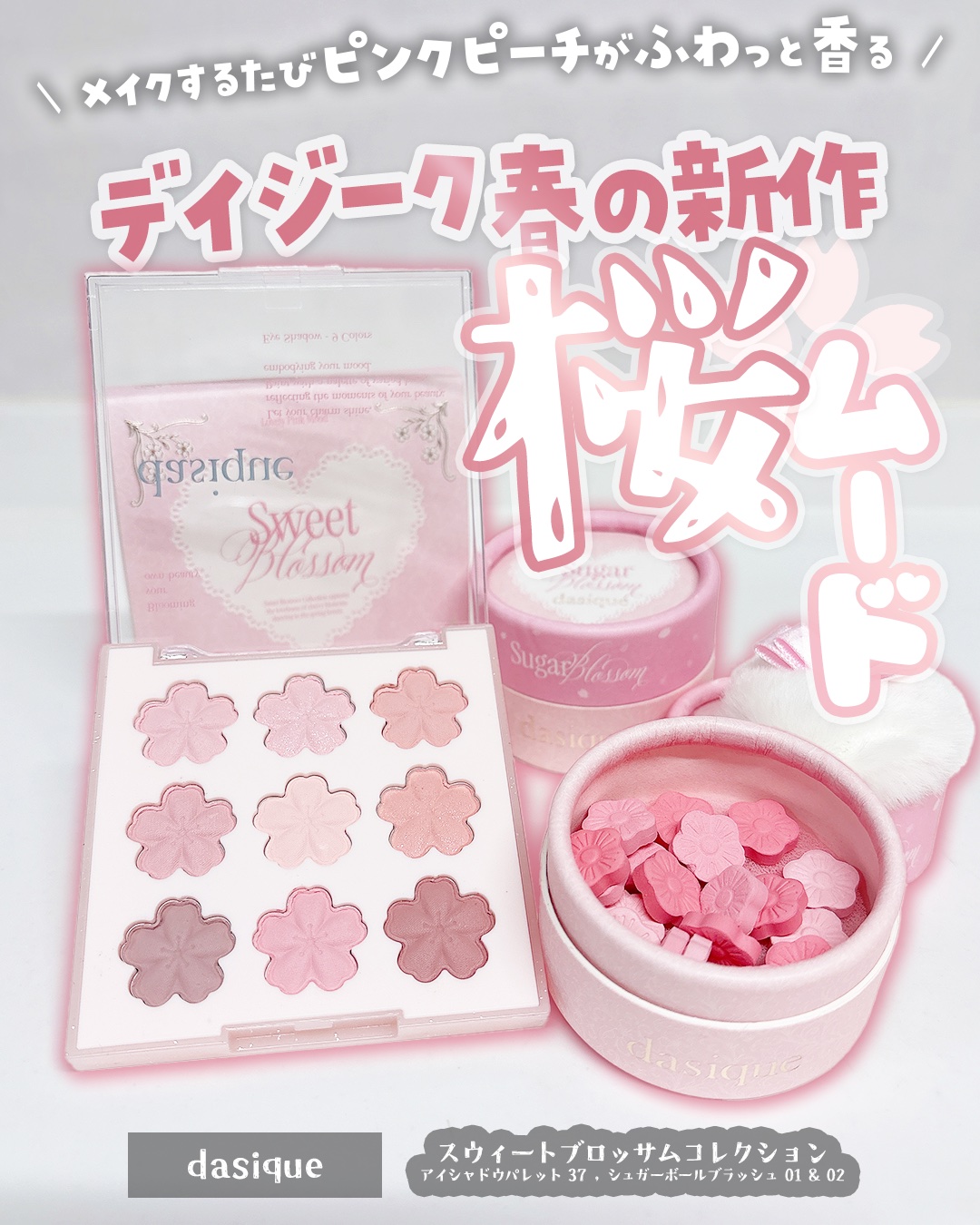 シャドウパレット/dasique/アイシャドウパレットを使ったクチコミ（1枚目）