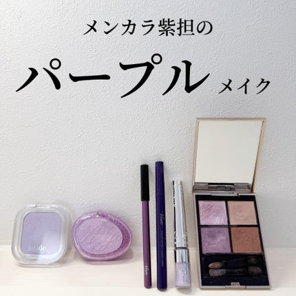 カラーインパクト リキッドライナー/Visée/リキッドアイライナーを使ったクチコミ(1枚目)