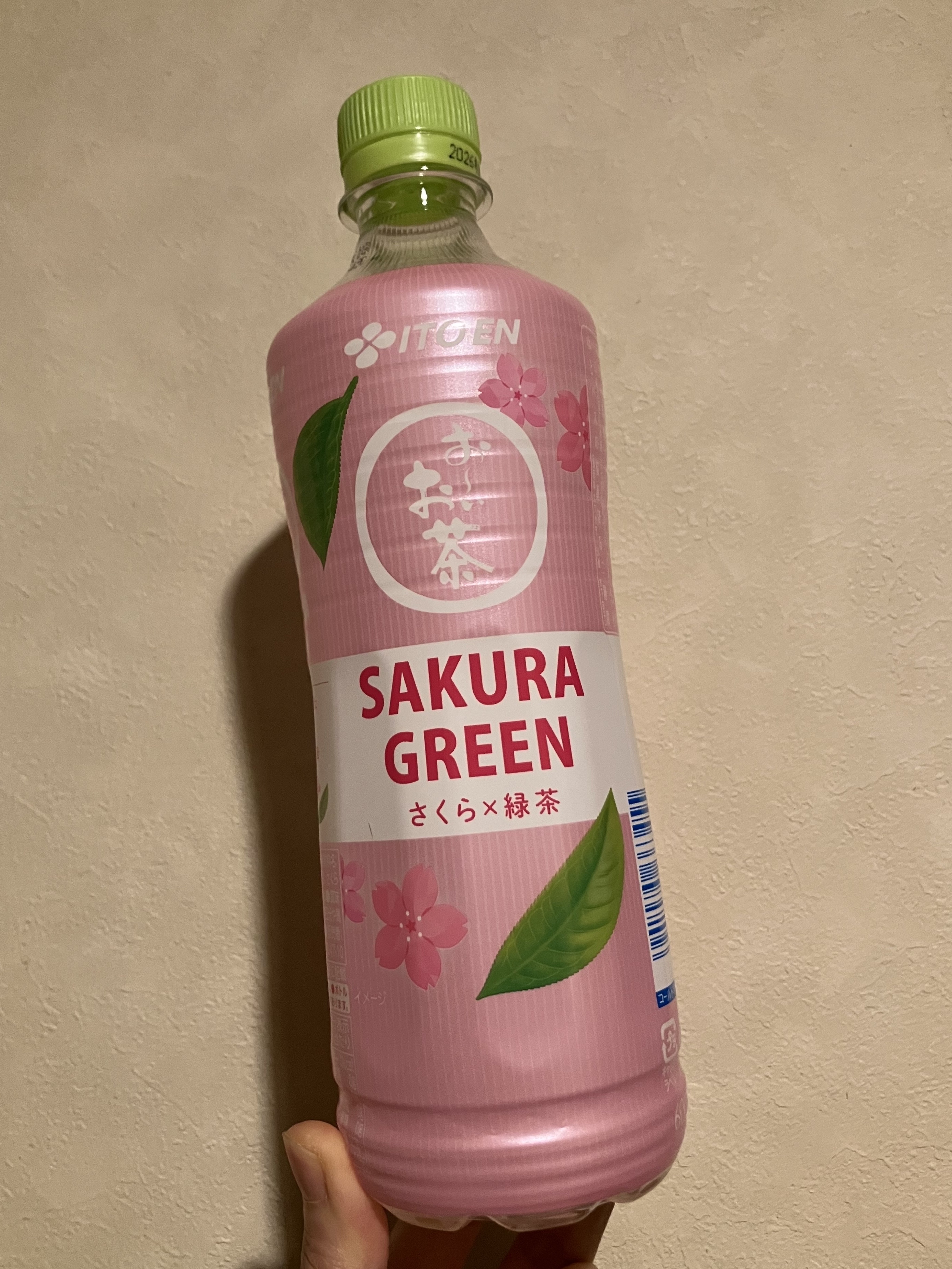 おーいお茶　◯（まろ）やか　さくら緑茶/伊藤園/美容ドリンクを使ったクチコミ（1枚目）