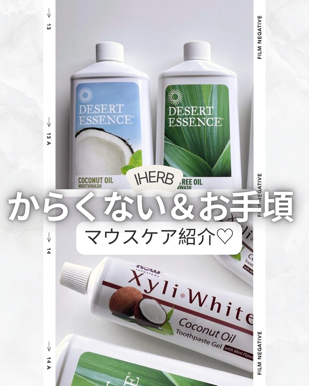 xyli white coconut oil toothpaste gel/Now Foods/歯磨き粉を使ったクチコミ（1枚目）