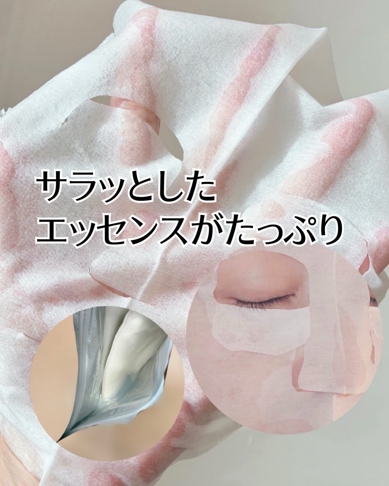 ハトムギ メイク前マスク/ナチュリエ/シートマスク・パックを使ったクチコミ（3枚目）