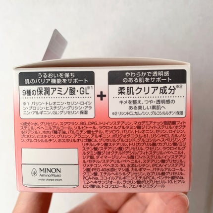 ミノン アミノモイスト モイストチャージ クリーム/ミノン/フェイスクリームを使ったクチコミ(6枚目)