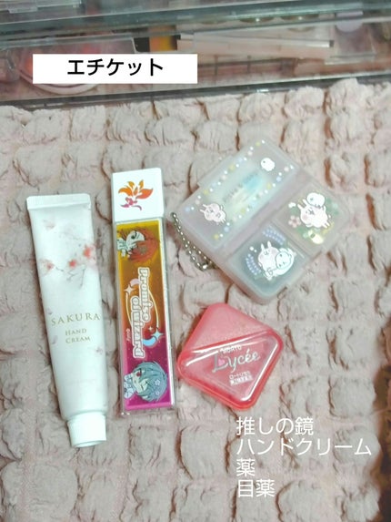 クリームチーク/キャンメイク/ジェル・クリームチークを使ったクチコミ(3枚目)