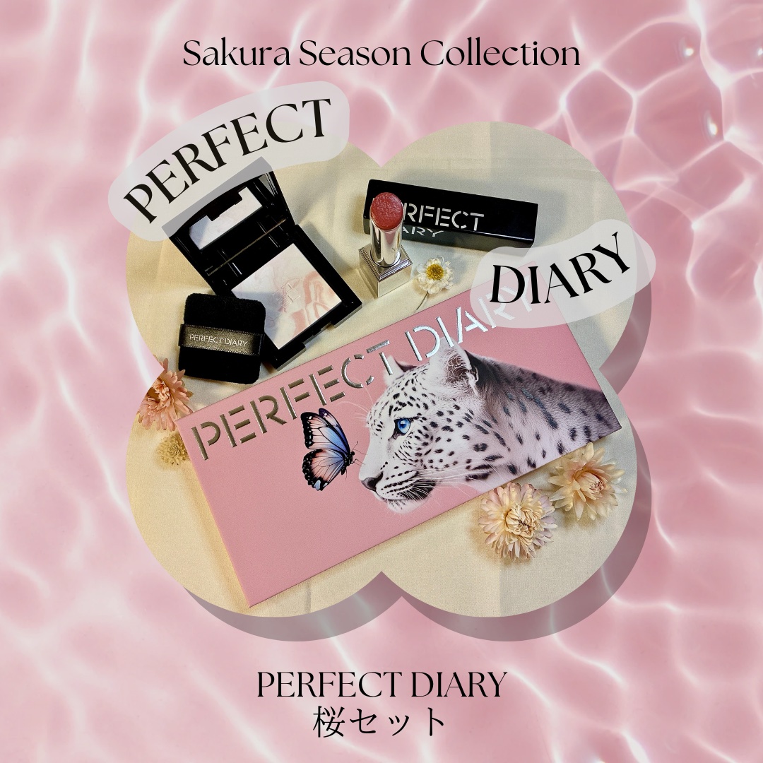 エクスプローラ12色 動物アイシャドウパレット/PERFECT DIARY/アイシャドウパレットを使ったクチコミ（1枚目）