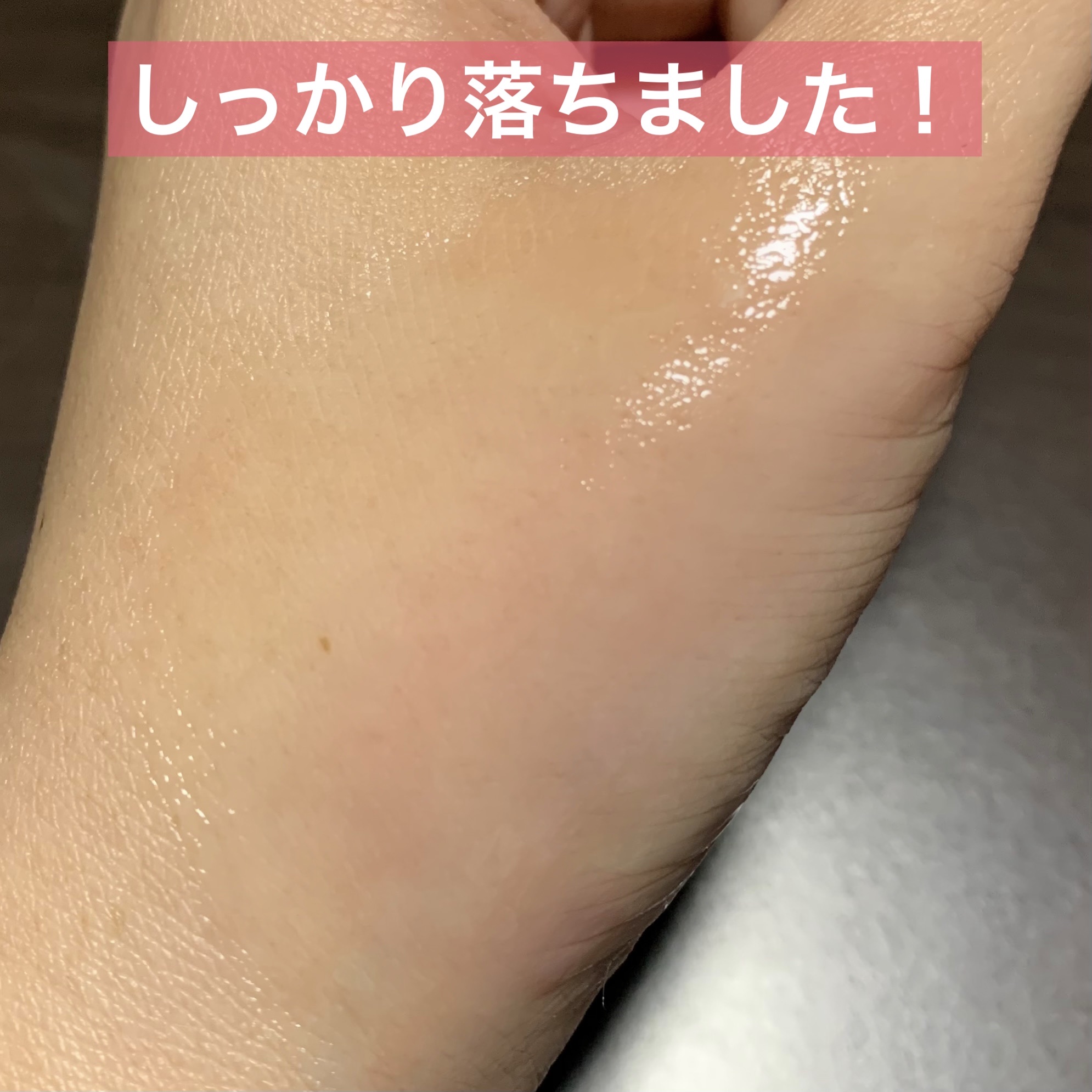 アルティム8∞ スブリム ビューティ クレンジング オイルｎ/shu uemura/オイルクレンジングを使ったクチコミ（3枚目）