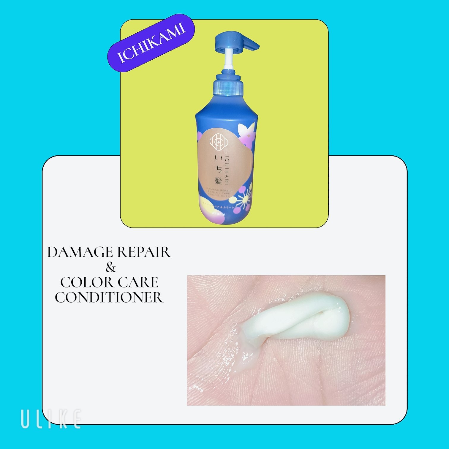 ダメージリペア＆カラーケア　シャンプー／コンディショナー/いち髪/市販シャンプーを使ったクチコミ（3枚目）