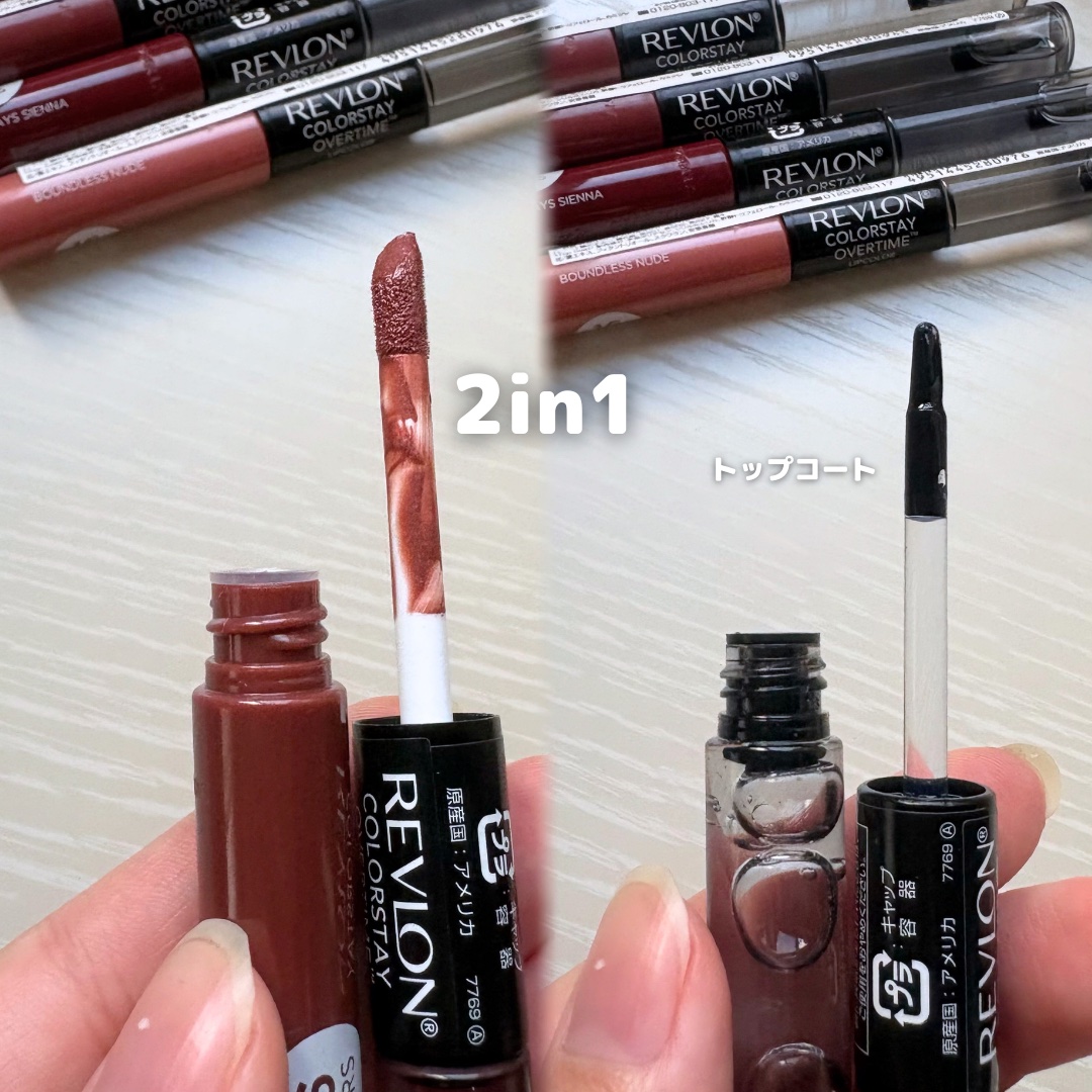 レブロン カラーステイ オーバータイム リップカラー N/REVLON/口紅を使ったクチコミ（2枚目）