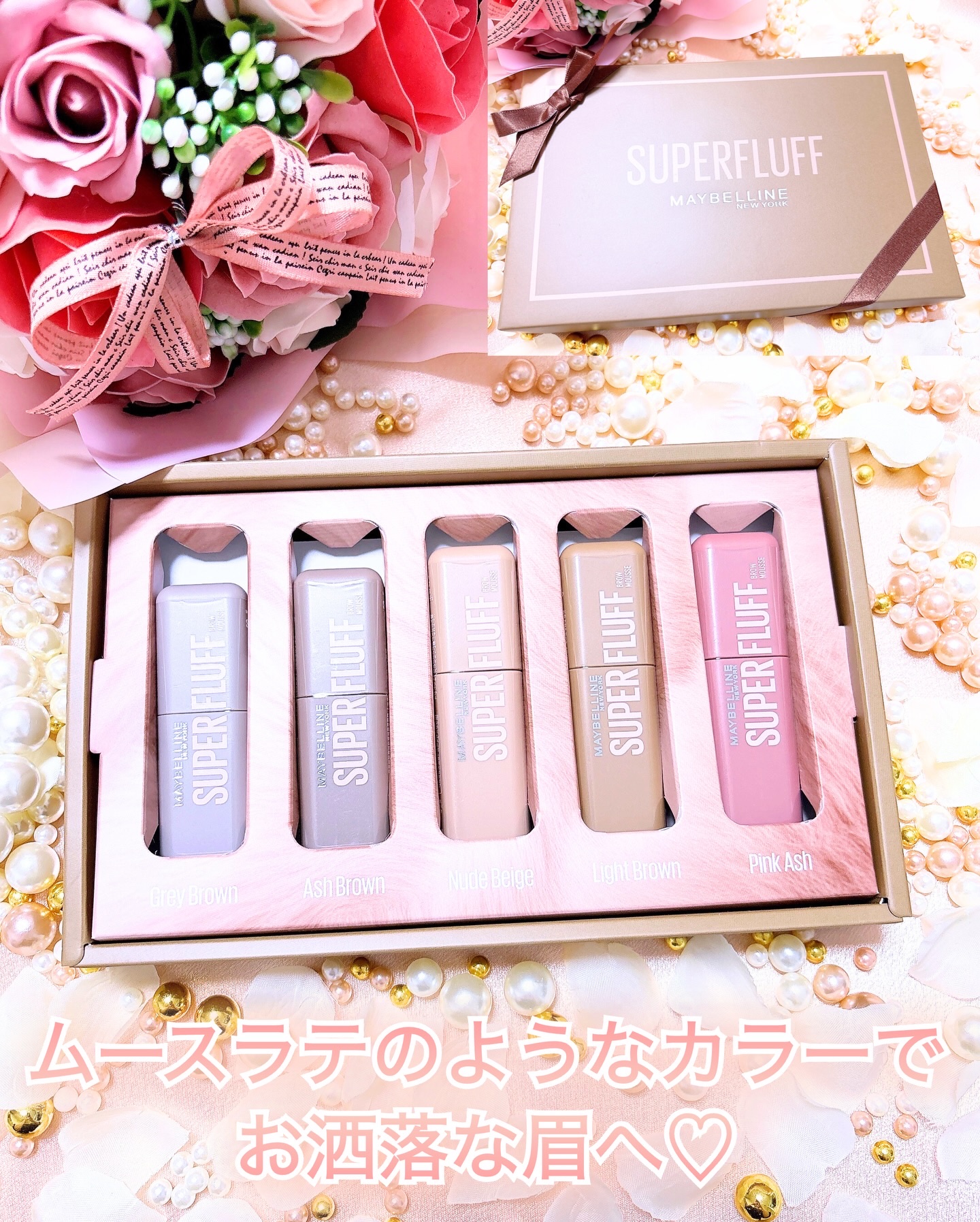 メイベリン SP フラッフ ブロウ ムース/MAYBELLINE NEW YORK/眉マスカラを使ったクチコミ（3枚目）