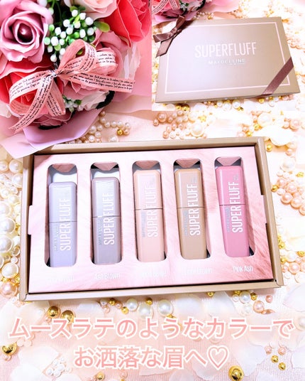 メイベリン SP フラッフ ブロウ ムース/MAYBELLINE NEW YORK/眉マスカラを使ったクチコミ(3枚目)