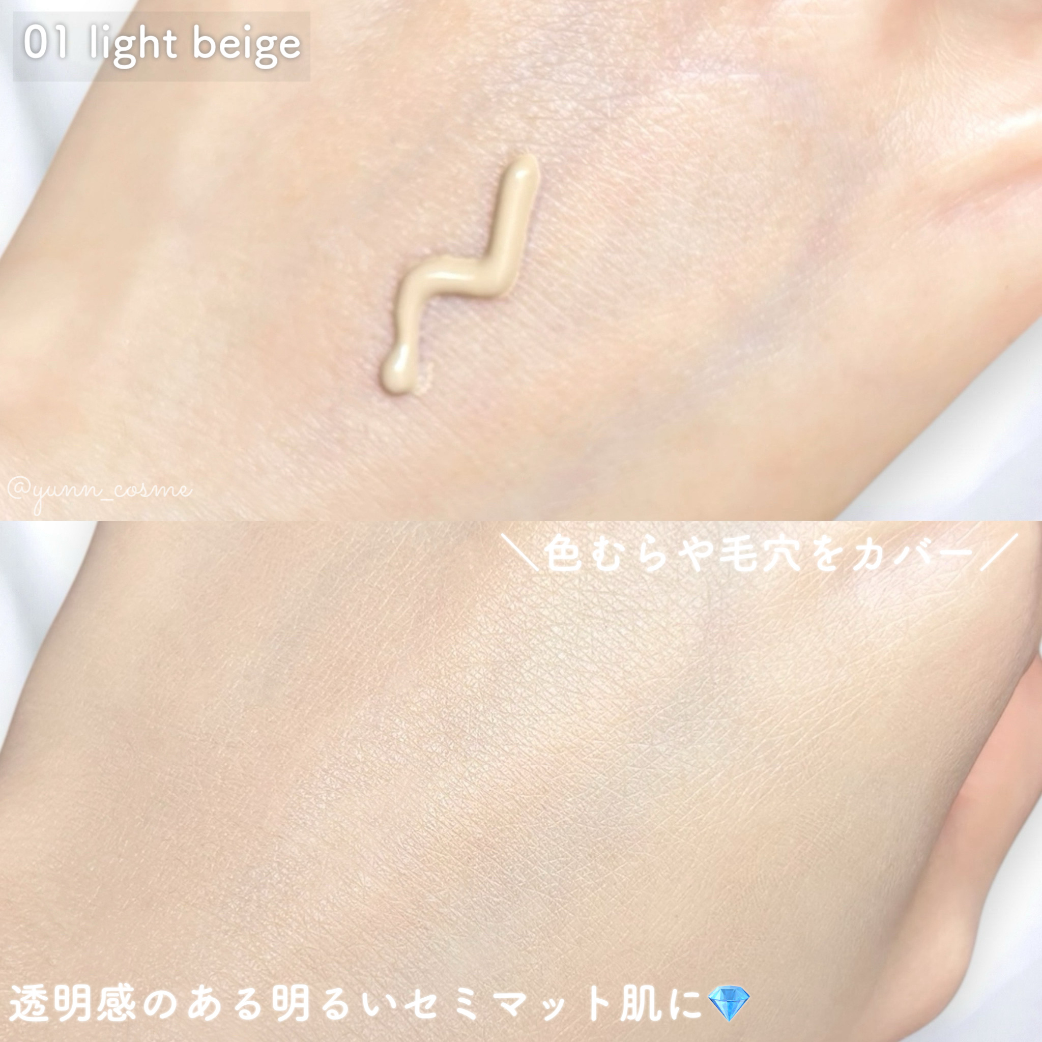 メイクアップ クリーム BB/ナチュラグラッセ/BBクリームを使ったクチコミ（3枚目）