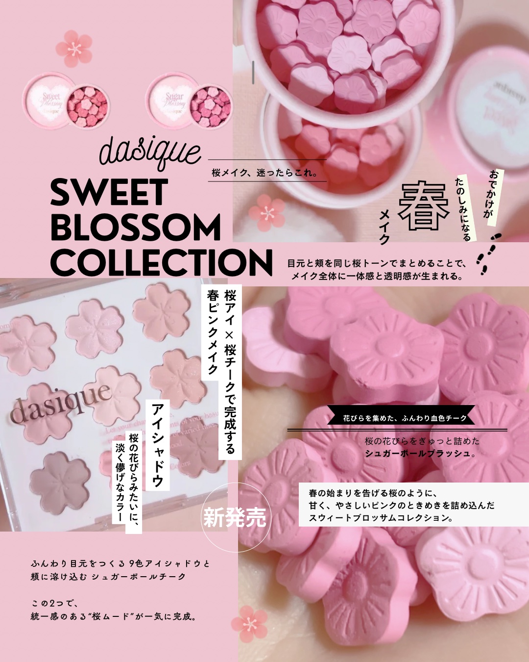 シャドウパレット/dasique/アイシャドウパレットを使ったクチコミ（1枚目）