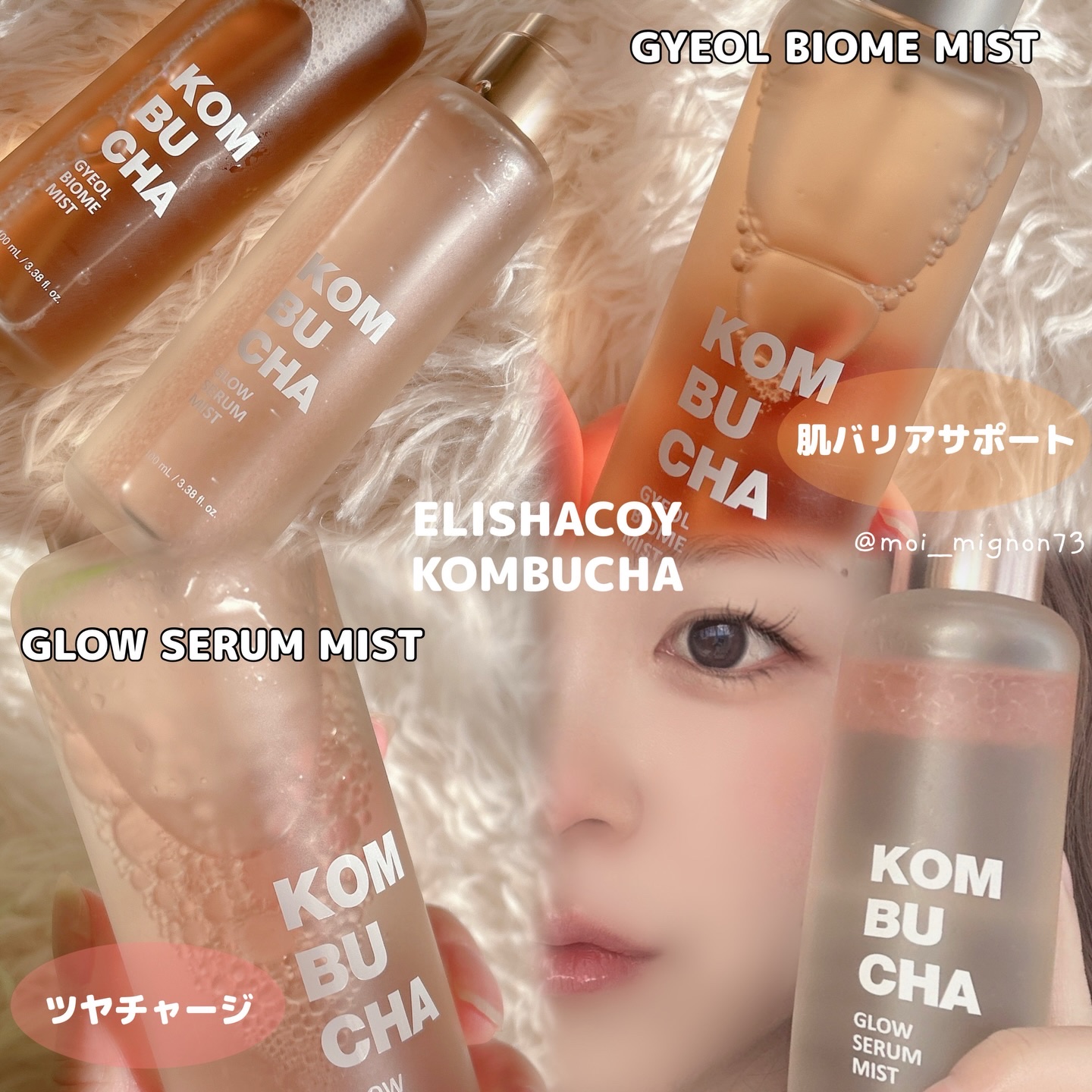 Elishacoy コンブチャグロウセラムミストのクチコミ「...♪*ﾟ
⁡
毎日の肌に、やさしい韓国スキンケアブランドELISHACOY（エリシャコイ）.....」（2枚目）