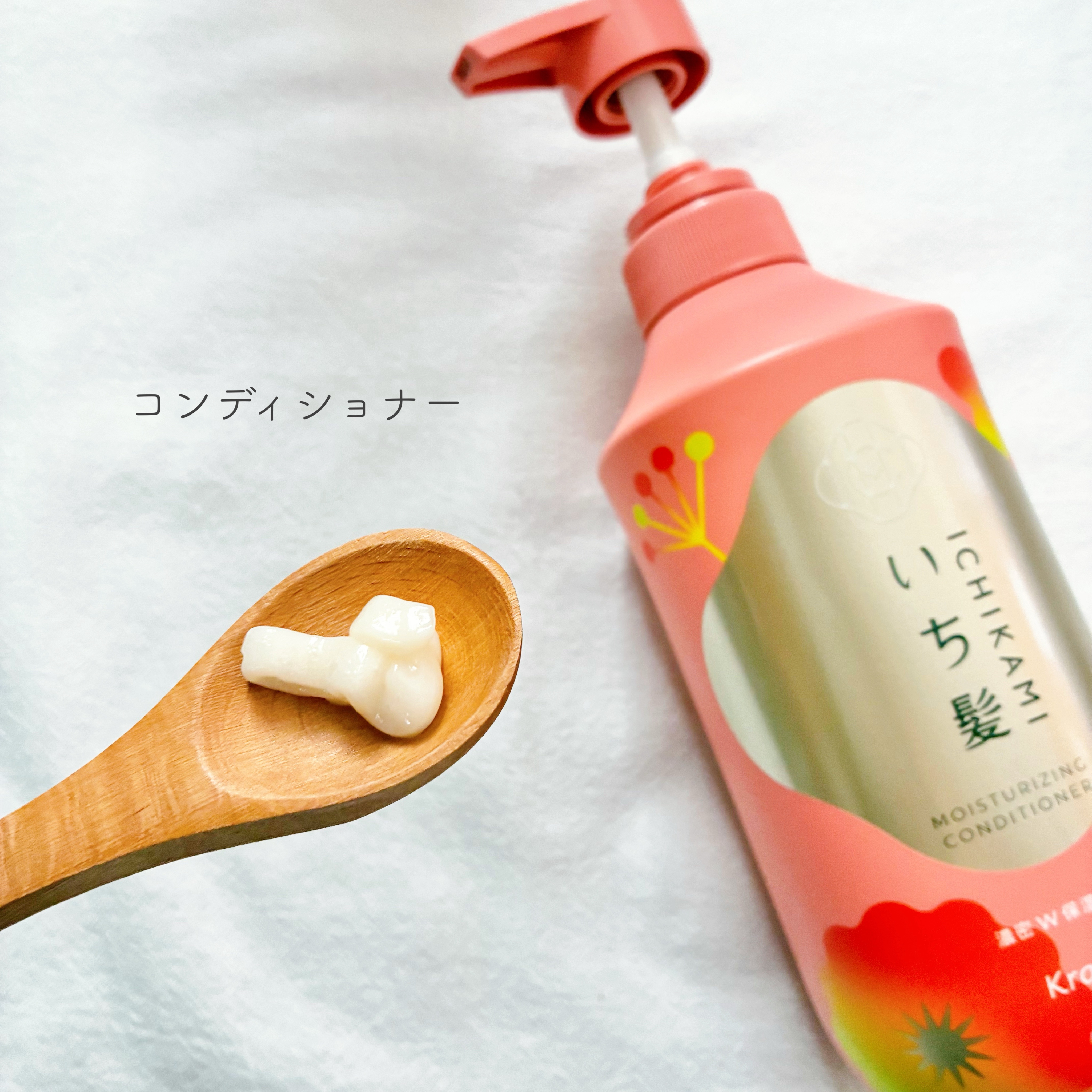 濃密Ｗ保湿ケア　シャンプー／コンディショナー シャンプー ポンプ450ｍL/いち髪/市販シャンプーを使ったクチコミ（3枚目）