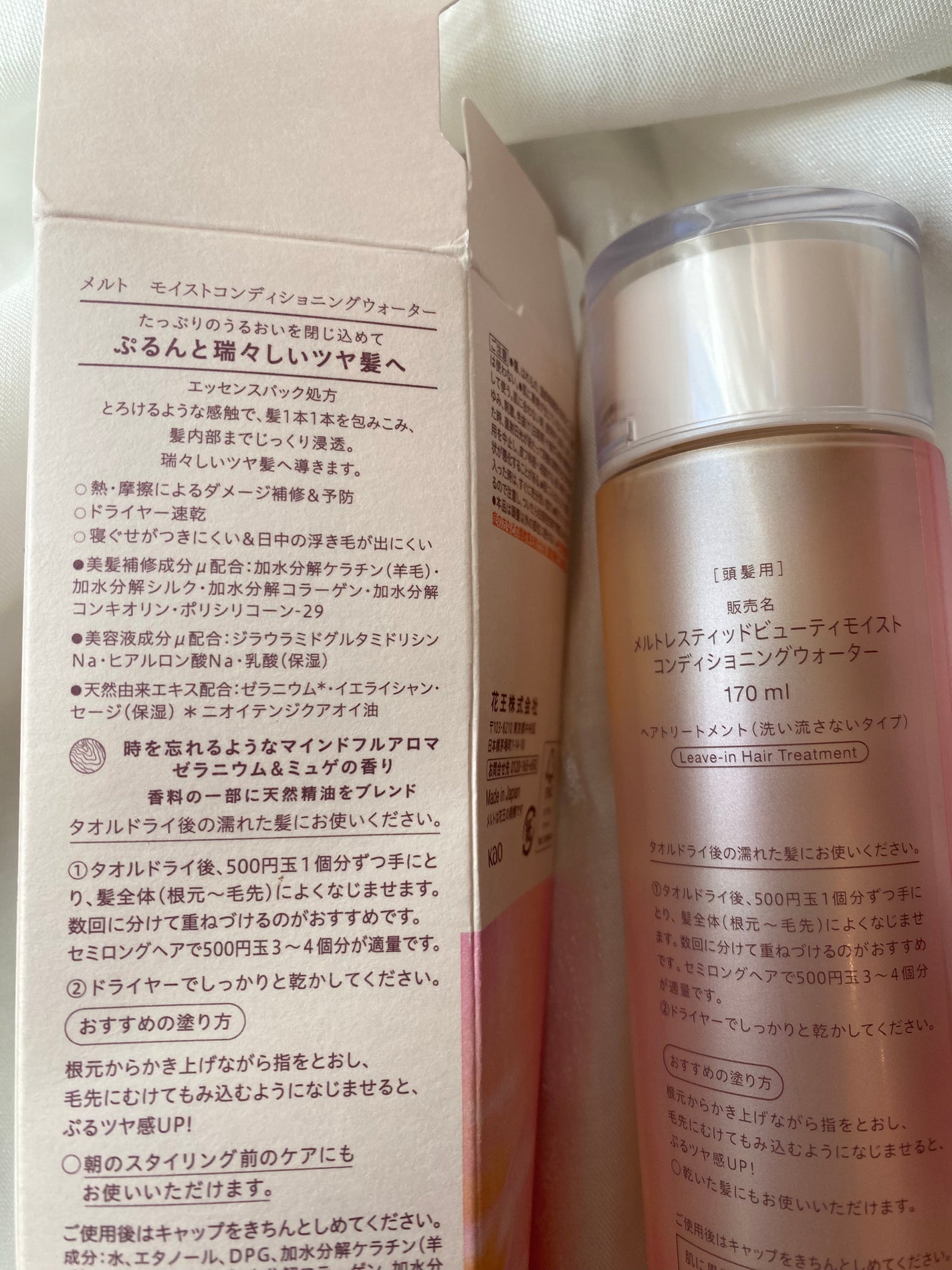 メルト モイストコンディショニングウォーター/melt/アウトバストリートメントを使ったクチコミ(2枚目)