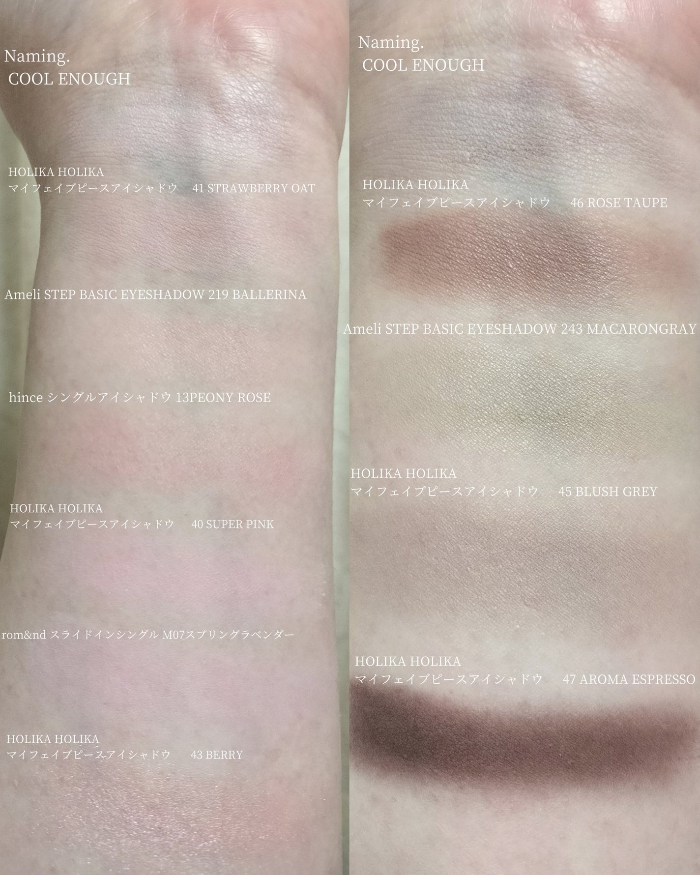 STEP BASIC EYESHADOW/Ameli/単色アイシャドウを使ったクチコミ(5枚目)