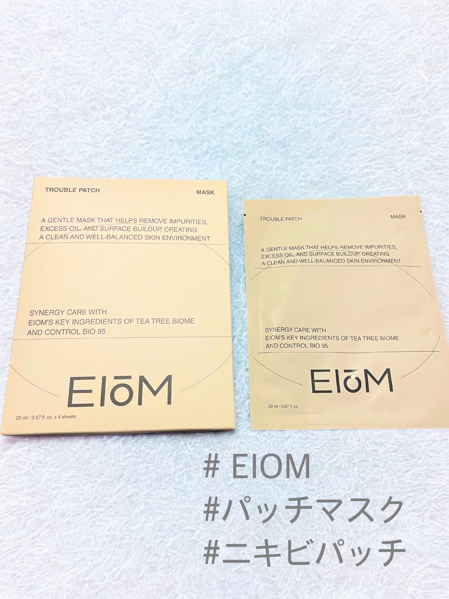 トラブルパッチマスク/EIOM/その他スキンケアを使ったクチコミ（1枚目）