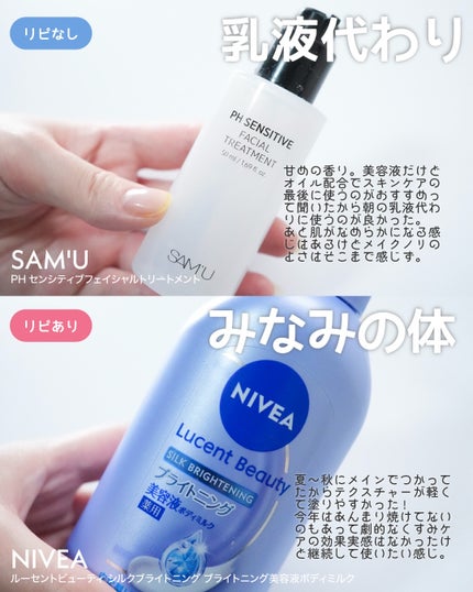 147バリアクリーム/Dr.Althea/フェイスクリームを使ったクチコミ(5枚目)