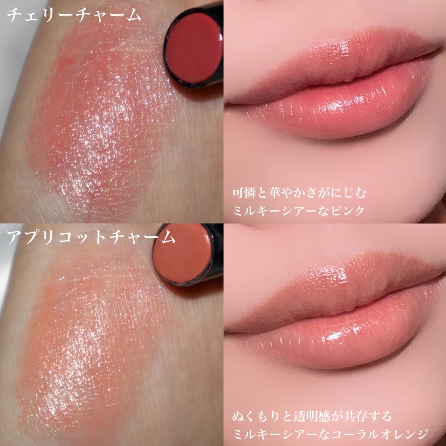 ミネラルシアールージュⅡ/エトヴォス/口紅を使ったクチコミ(3枚目)