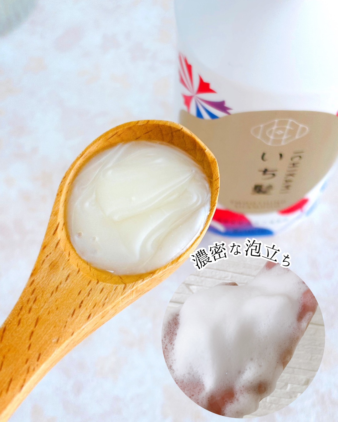 なめらかスムースケア　シャンプー／コンディショナー/いち髪/市販シャンプーを使ったクチコミ（2枚目）