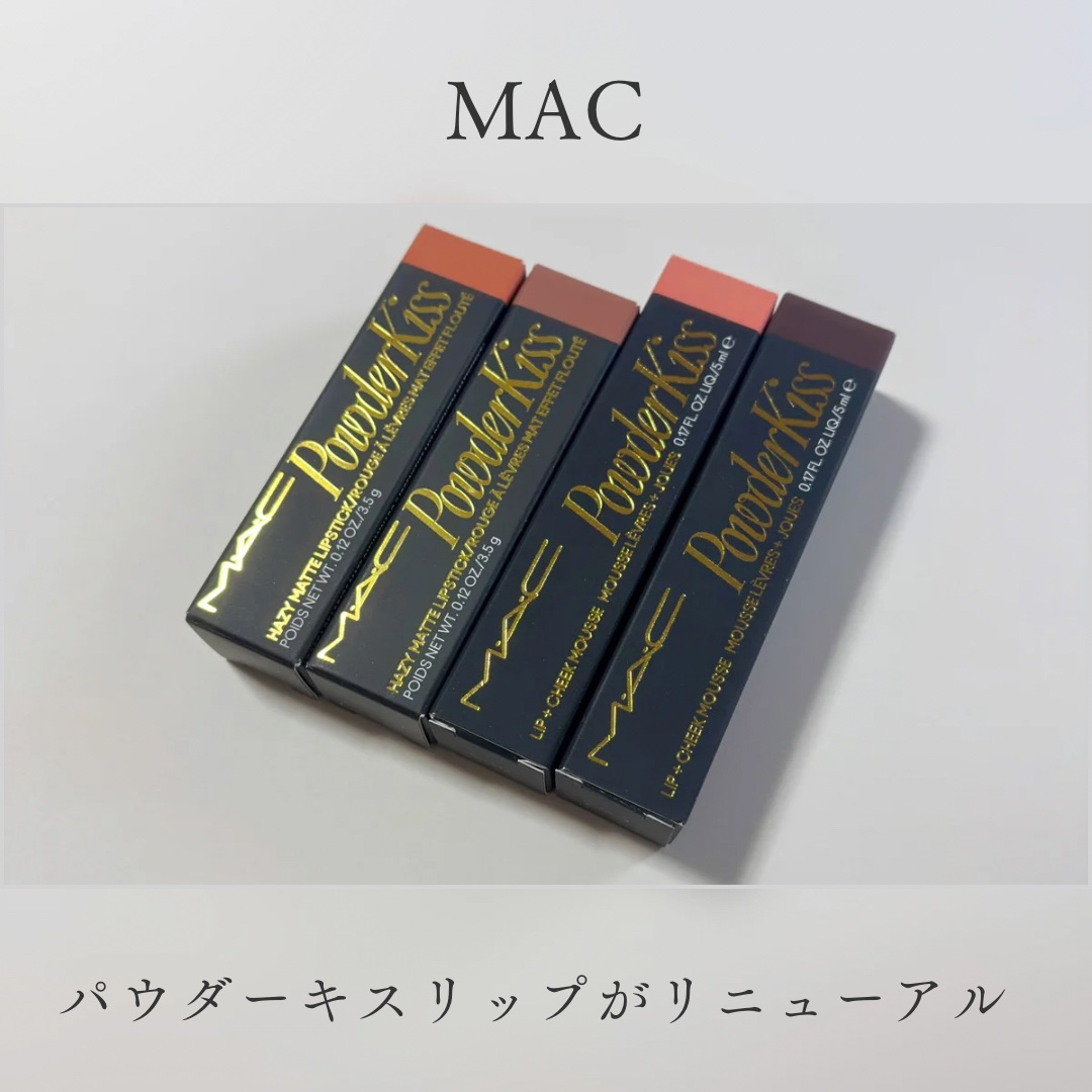 パウダー キス リップ + チーク ムース/M・A・C/口紅を使ったクチコミ（1枚目）