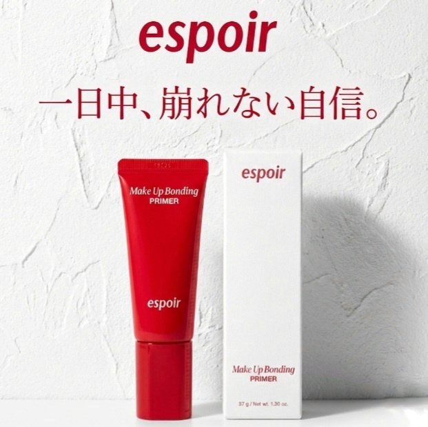espoir
プロボンディングプライマー

ナイアシンアミドやパンテノ－ルそして5種類のヒアルロン酸を配合したプロボンディングプライマーをお試しさせていただきました❤

みずみずしいジェルのテクスチャ－で軽い使い心地。
スルスルと伸びてピタ