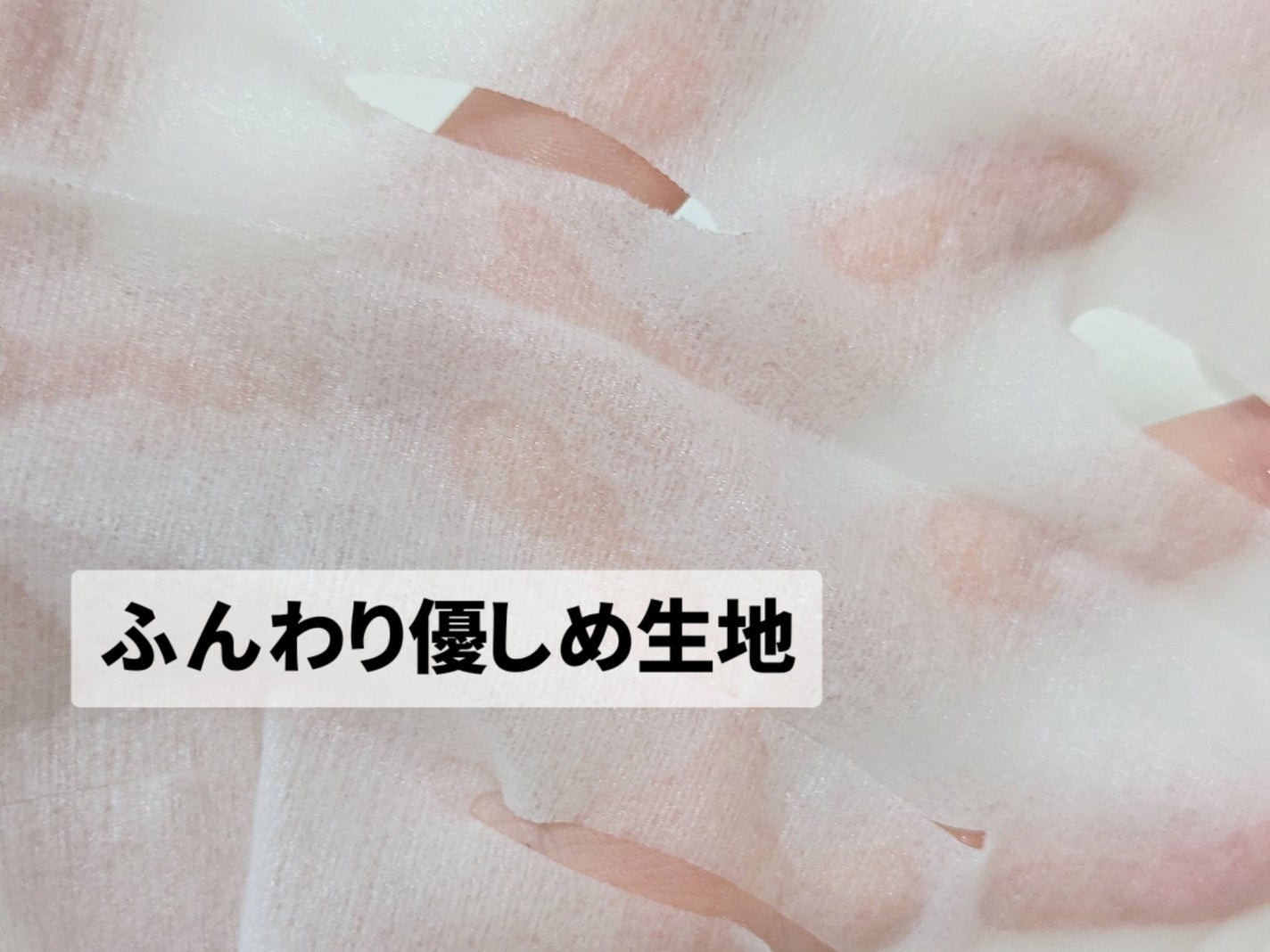 サボリーノ メガショット 夜用白玉美容マスク/サボリーノ/シートマスク・パックを使ったクチコミ(4枚目)