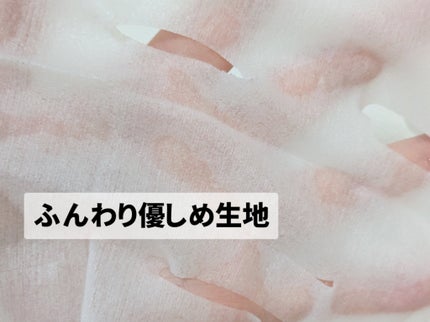 サボリーノ メガショット 夜用白玉美容マスク/サボリーノ/シートマスク・パックを使ったクチコミ(4枚目)