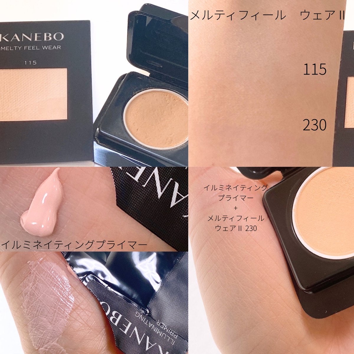 カネボウ メルティフィール ウェアⅡ 115 Lavender/KANEBO/クッションファンデーションを使ったクチコミ（2枚目）