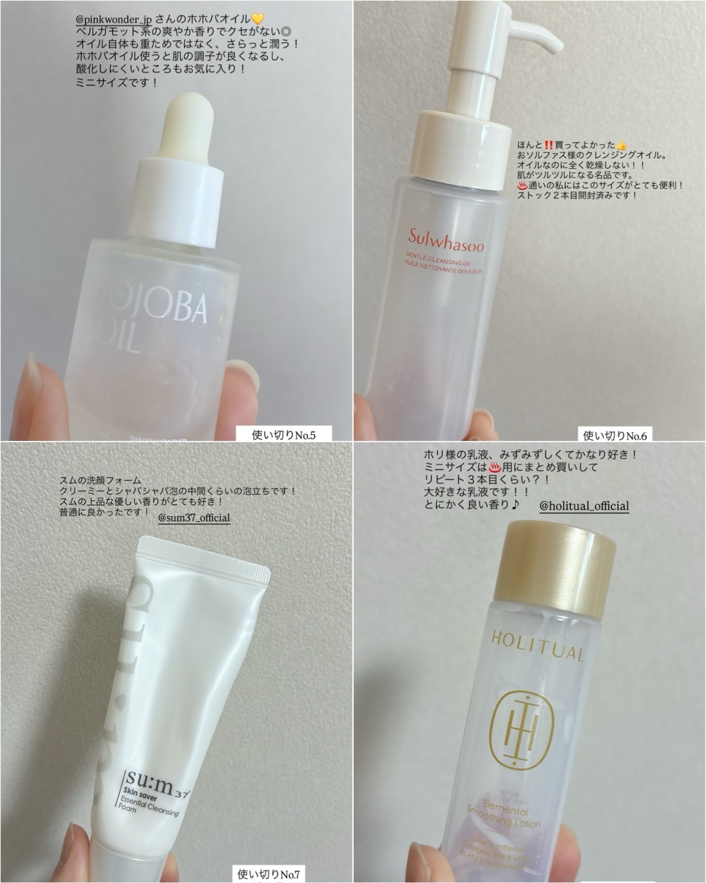 を使ったクチコミ（3枚目）