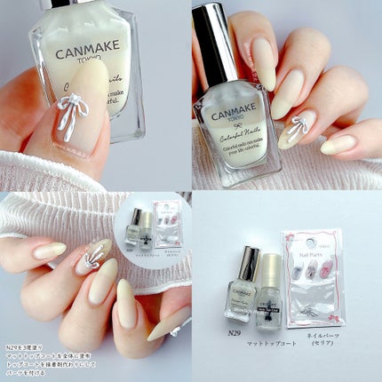 カラフルネイルズ/キャンメイク/マニキュアを使ったクチコミ(7枚目)