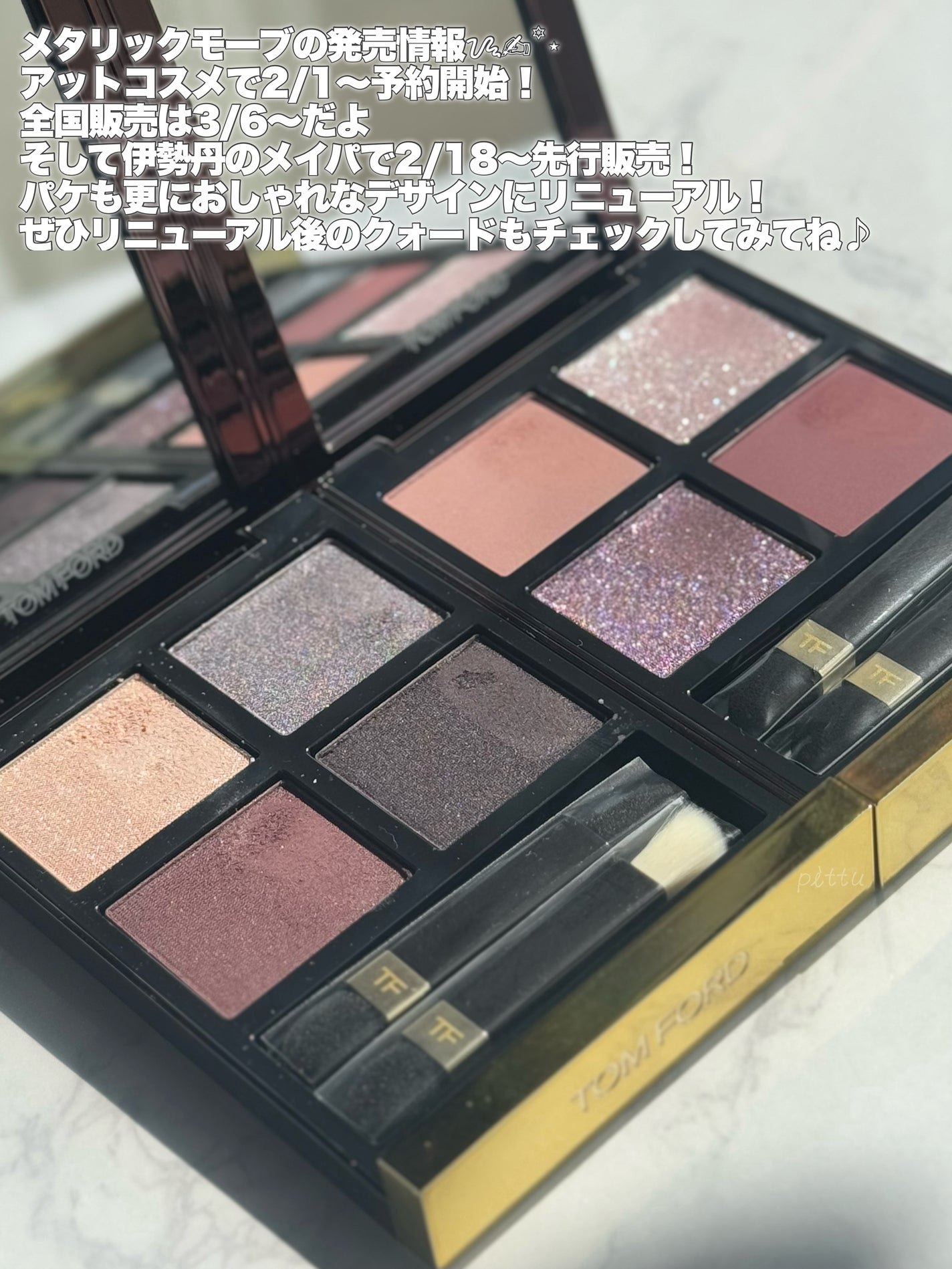 アイ カラー クォード/TOM FORD BEAUTY/アイシャドウパレットを使ったクチコミ(6枚目)