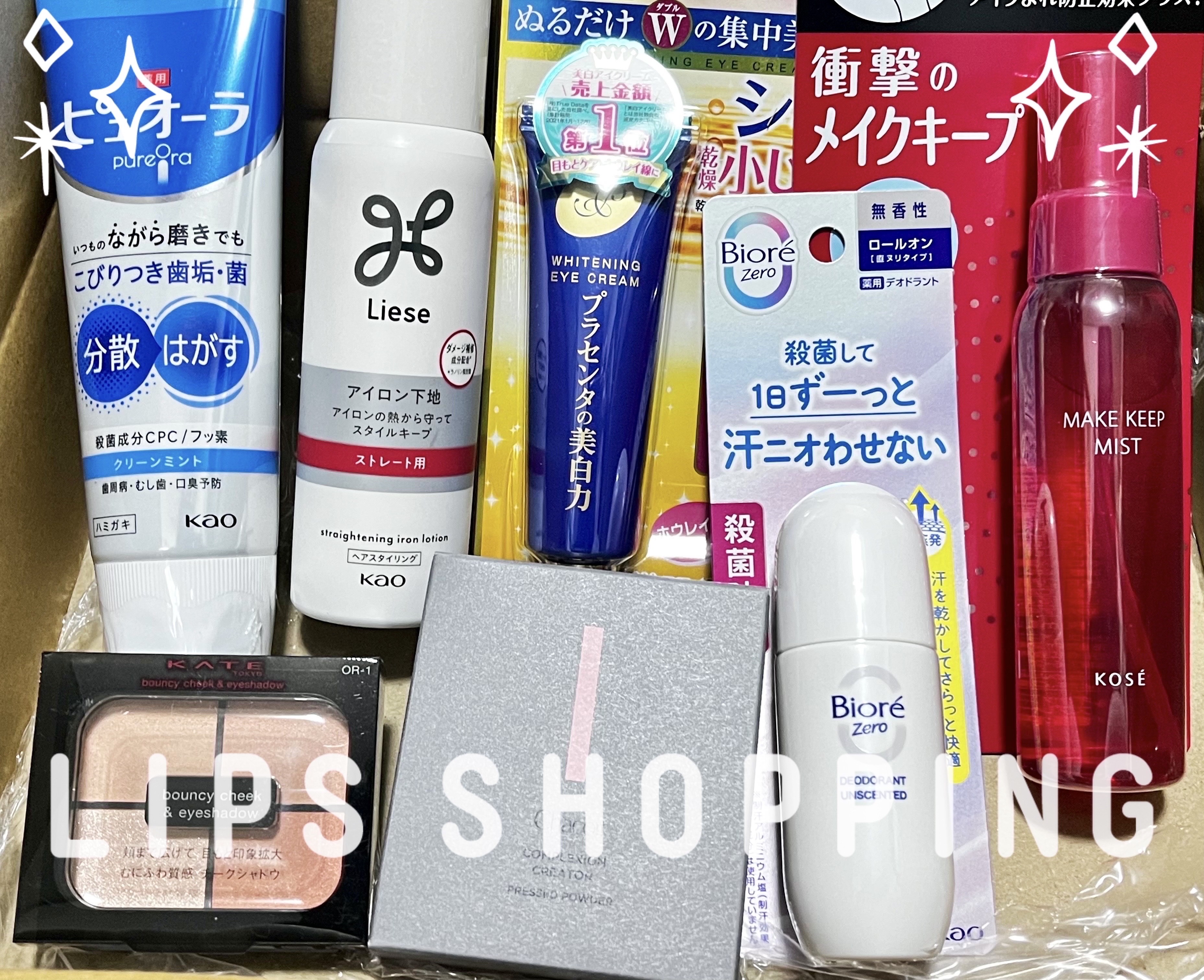 ビオレZero 薬用デオドラントロールオン 無香性/ビオレ/デオドラント・制汗剤を使ったクチコミ（1枚目）