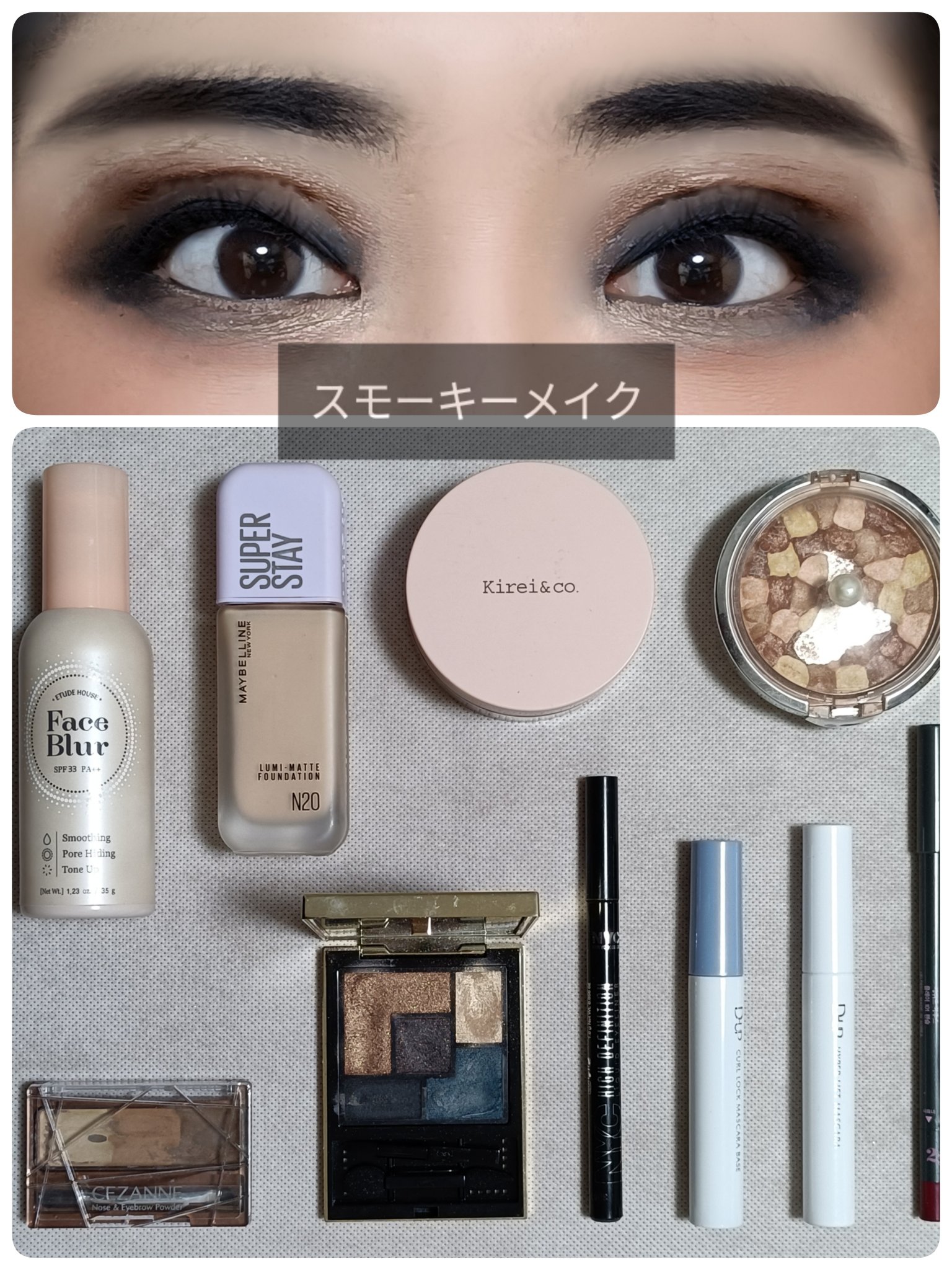 ノーズ＆アイブロウパウダー/CEZANNE/パウダーアイブロウを使ったクチコミ（1枚目）