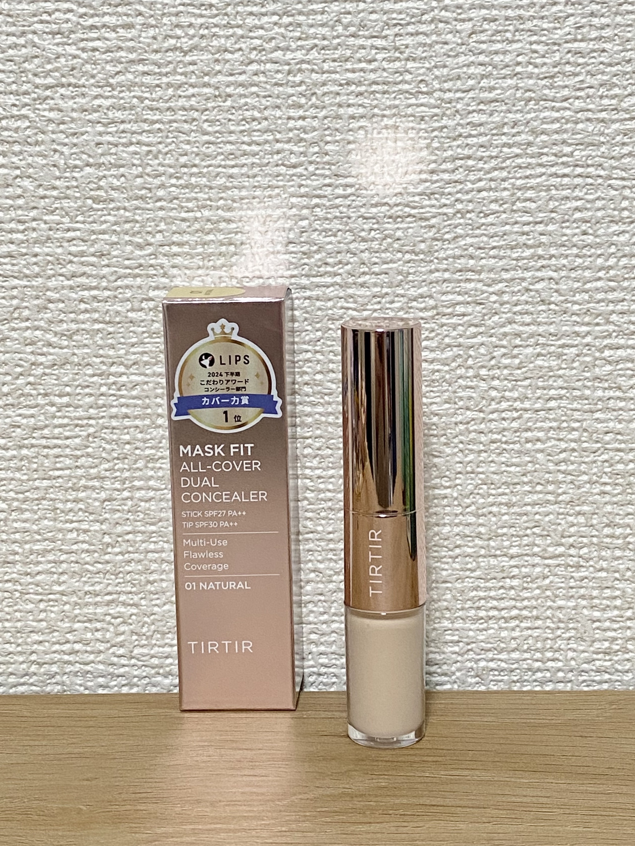 マスクフィットオールカバーデュアルコンシーラー/TIRTIR(ティルティル)/コンシーラーを使ったクチコミ（1枚目）