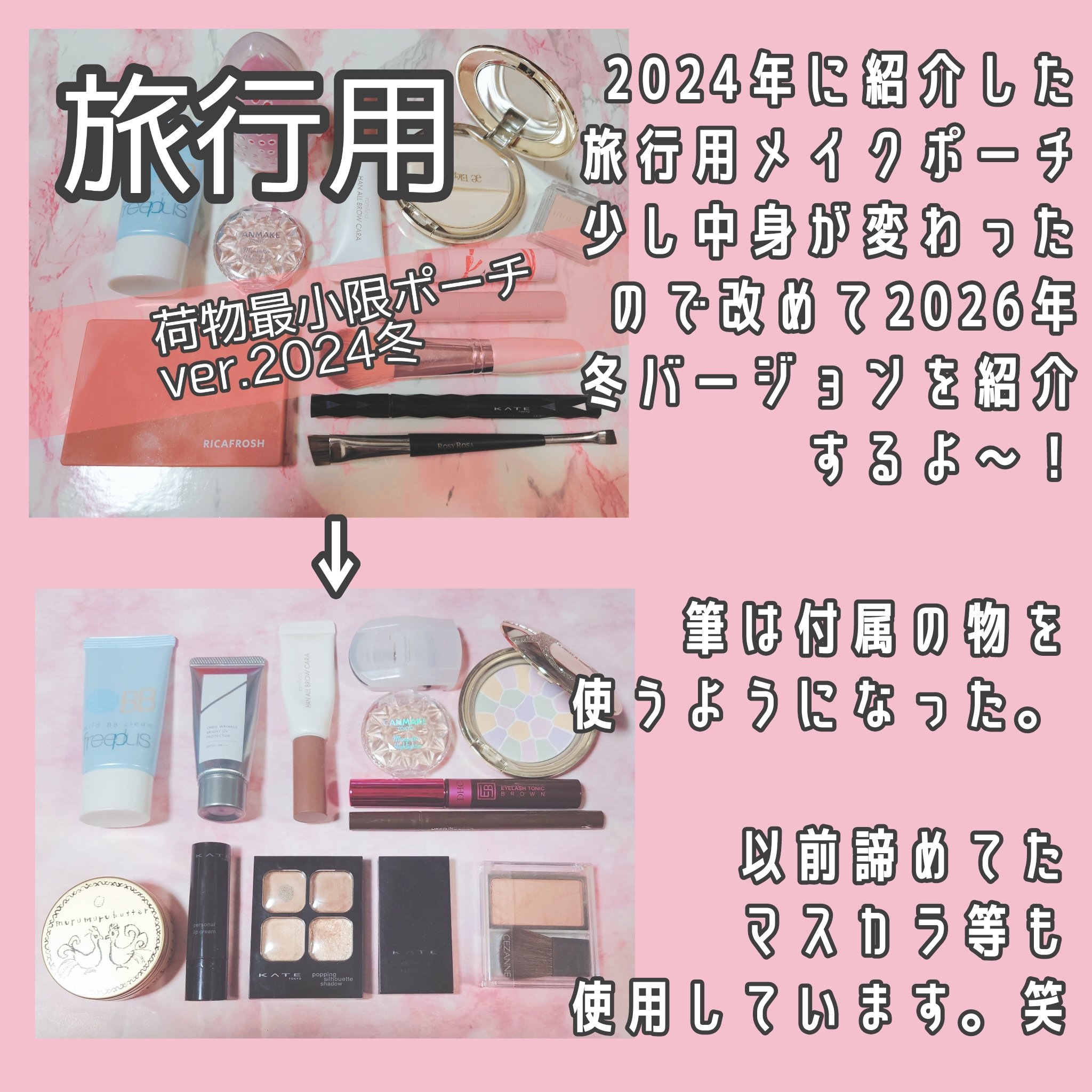 むにゅっとハイライター/キャンメイク/クリームハイライトを使ったクチコミ（2枚目）