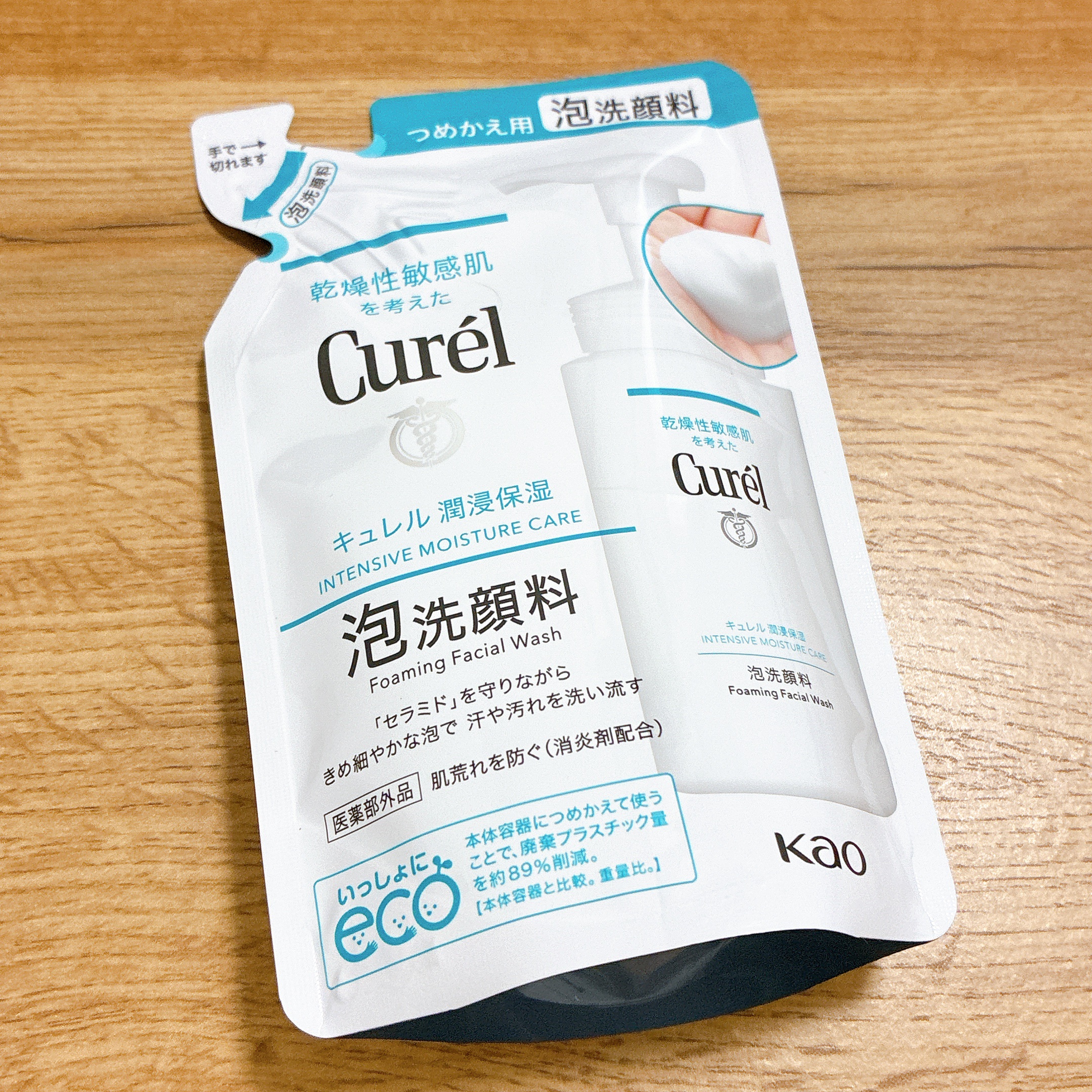 潤浸保湿 泡洗顔料/キュレル/泡洗顔を使ったクチコミ（2枚目）