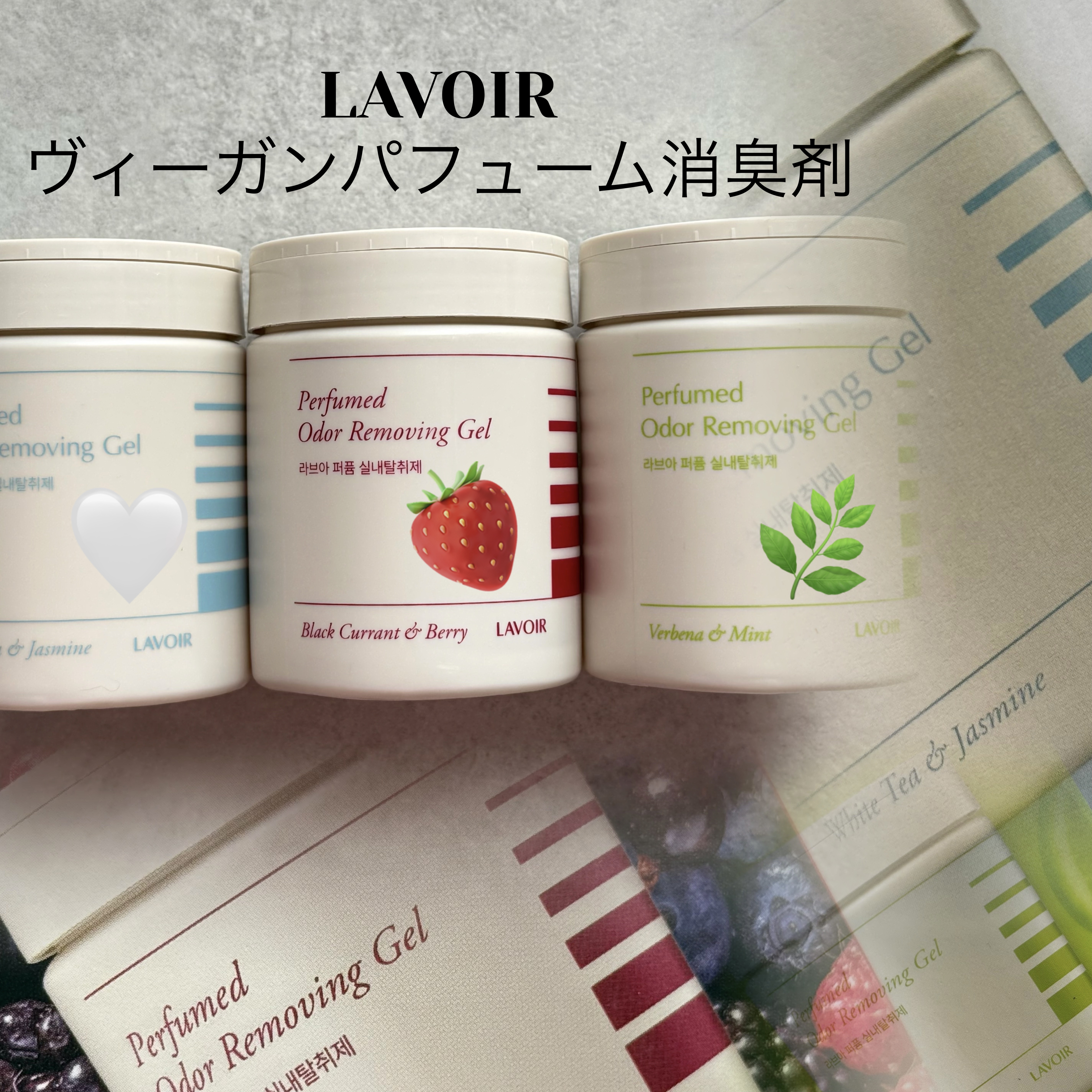 ヴィーガン パフューム 消臭剤 ホワイトティー＆ジャスミン/LAVOIR/ルームフレグランスを使ったクチコミ（1枚目）