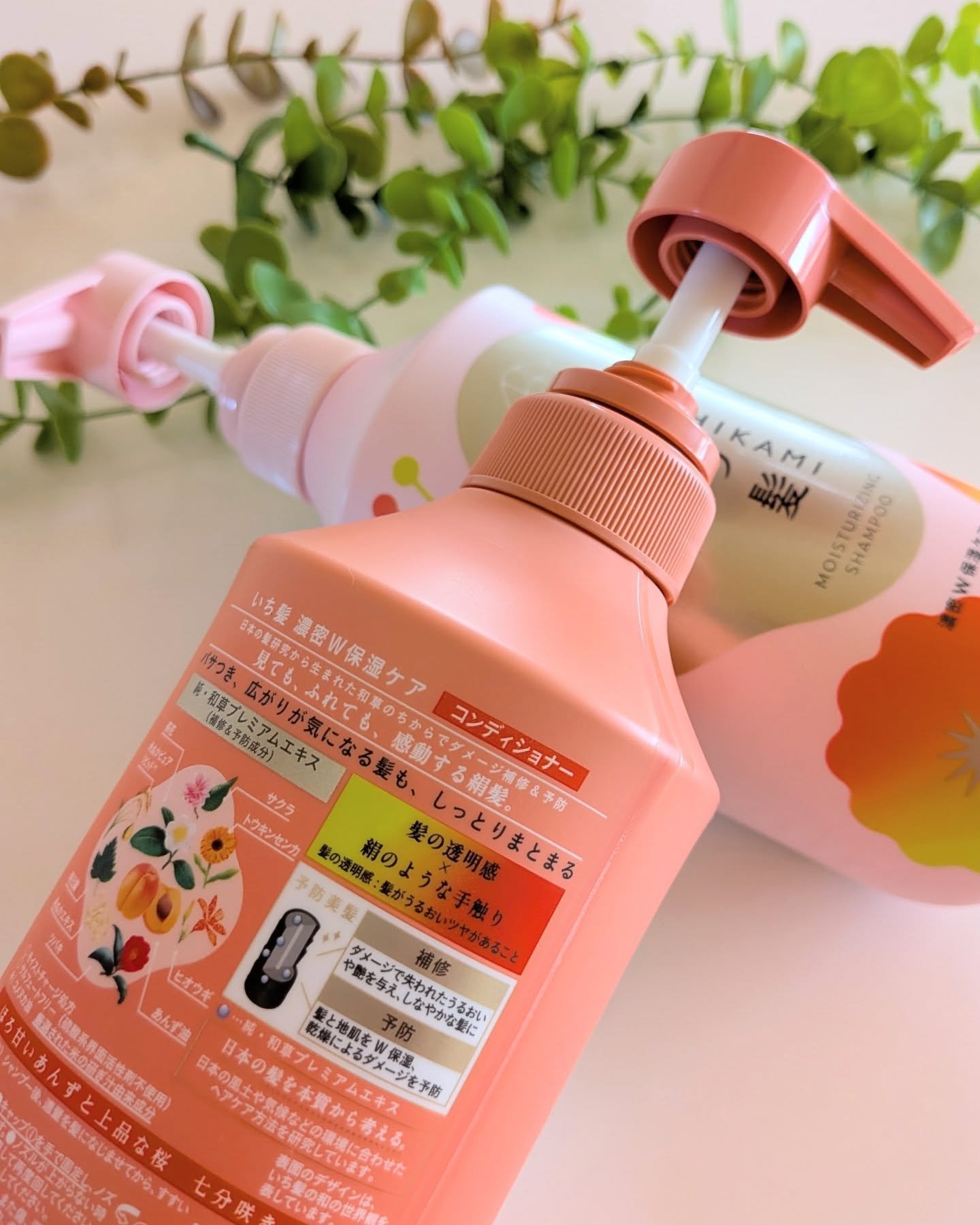 濃密Ｗ保湿ケア　シャンプー／コンディショナー/いち髪/市販シャンプーを使ったクチコミ（2枚目）