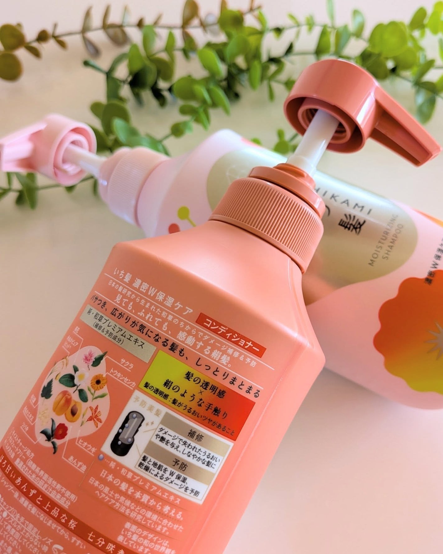 濃密W保湿ケア シャンプー/コンディショナー/いち髪/市販シャンプーを使ったクチコミ(2枚目)