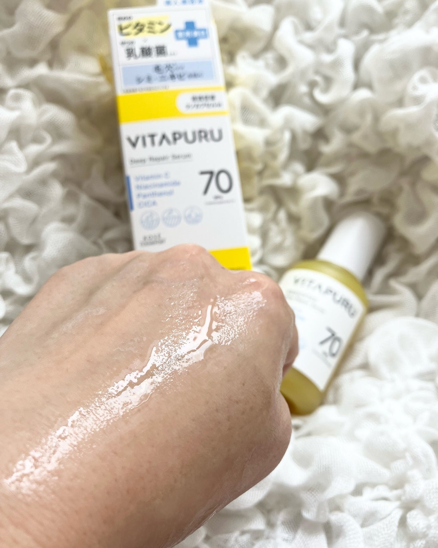 ビタプル ディープリペア セラム/VITAPURU/美容液を使ったクチコミ(3枚目)