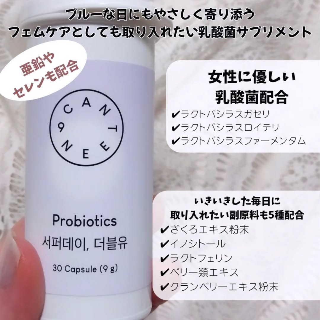 サファーデイダブリュー/canteen9/健康サプリメントを使ったクチコミ（2枚目）