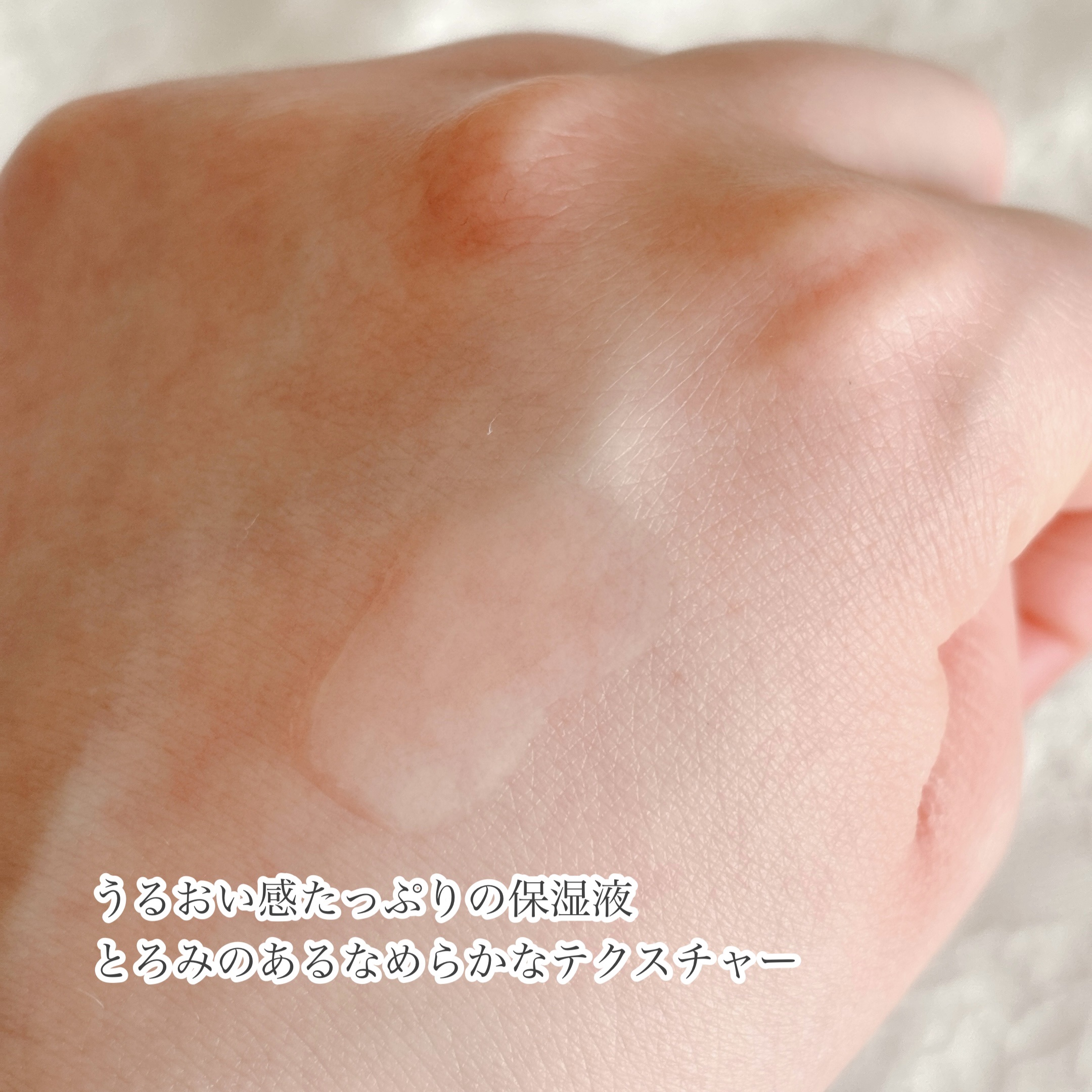 クリーム20[医薬部外品]/ドモホルンリンクル/フェイスクリームを使ったクチコミ（3枚目）