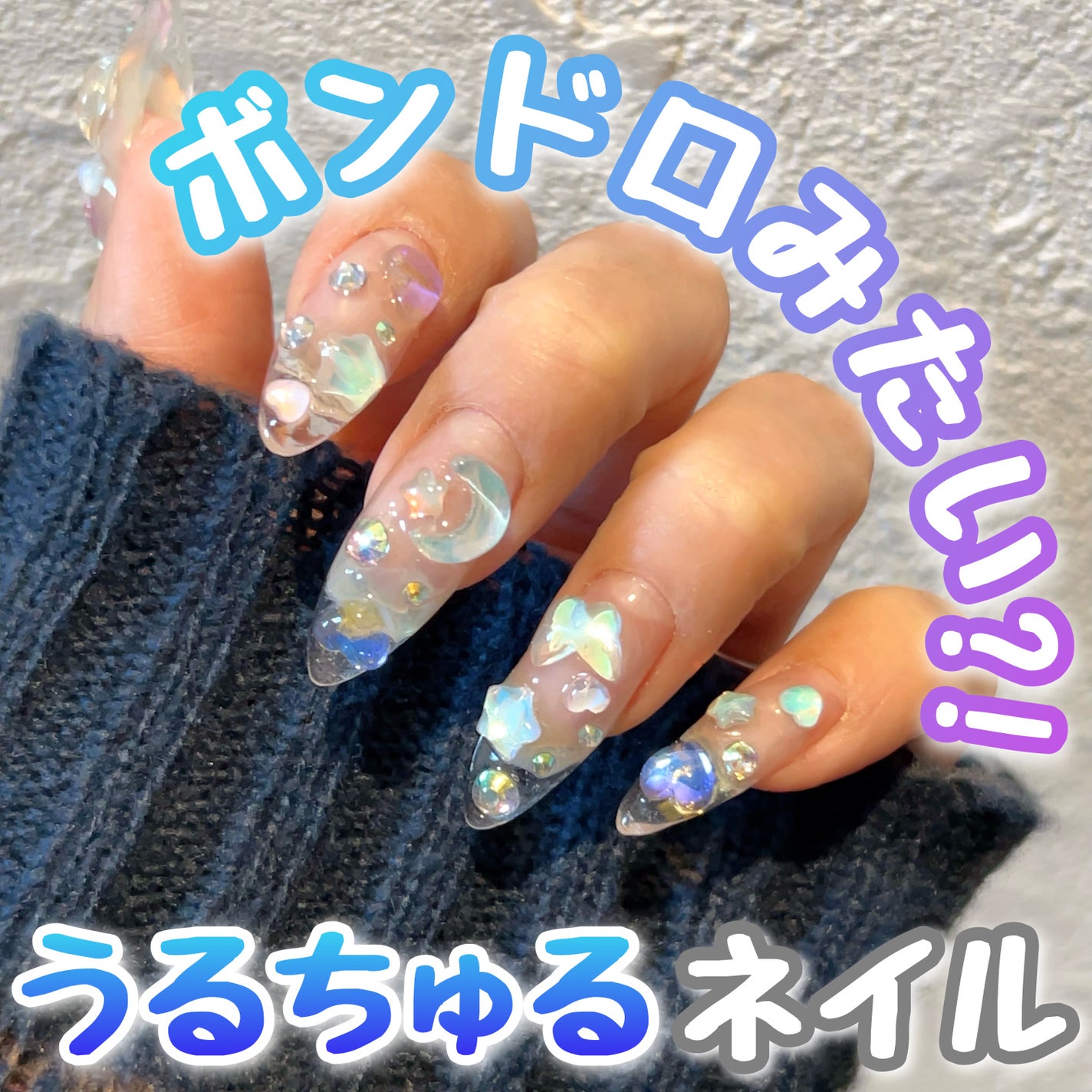 PEEL OFF BASE #8 【ポリコ】/ARKEY TOKYO/ジェルネイルを使ったクチコミ(1枚目)