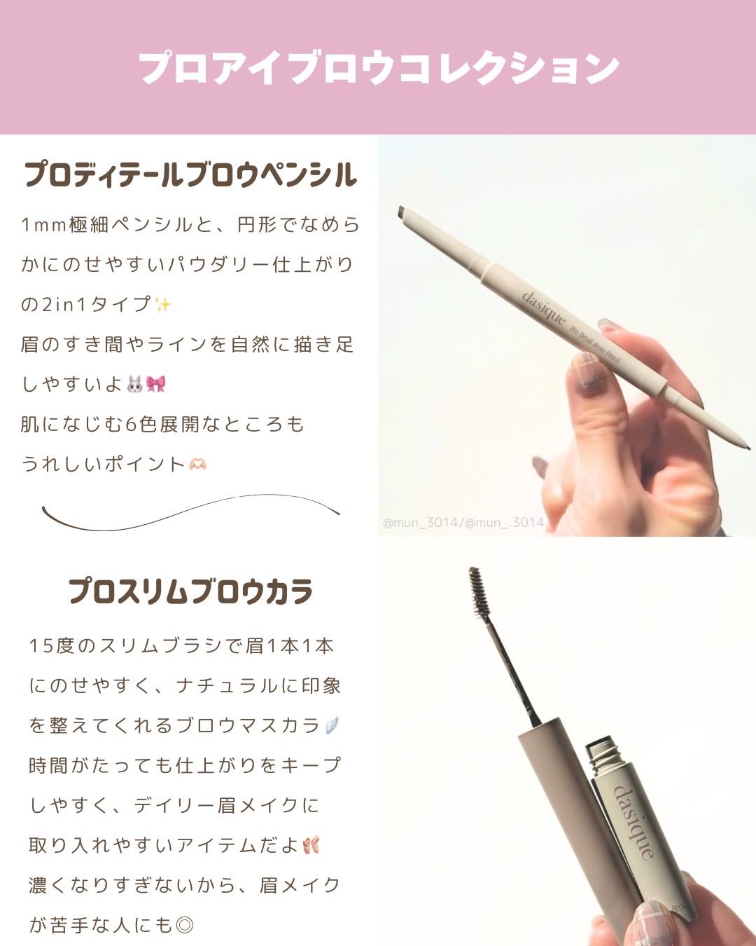 プロディテールブロウペンシル/dasique/アイブロウペンシルを使ったクチコミ（2枚目）
