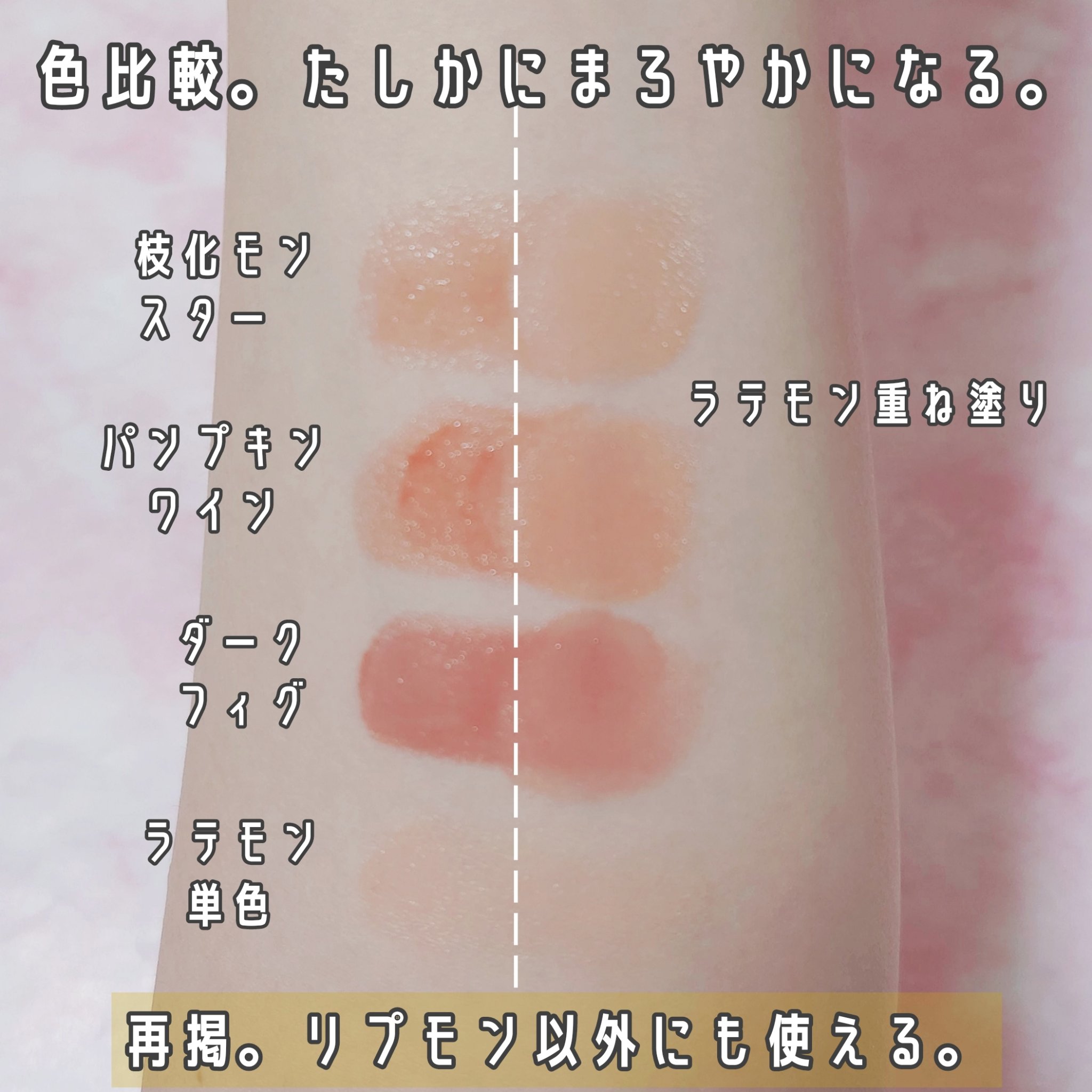 ケイト リップモンスター/KATE/口紅を使ったクチコミ（3枚目）