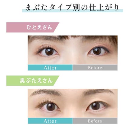 ひとえ・奥ぶたえ用カーラー/アイプチ®/ビューラーを使ったクチコミ(6枚目)