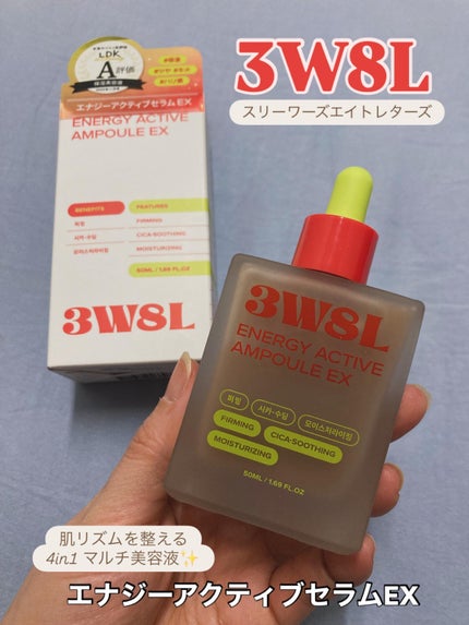 エナジーアクティブセラムEX/3Words 8Letters/美容液を使ったクチコミ(1枚目)