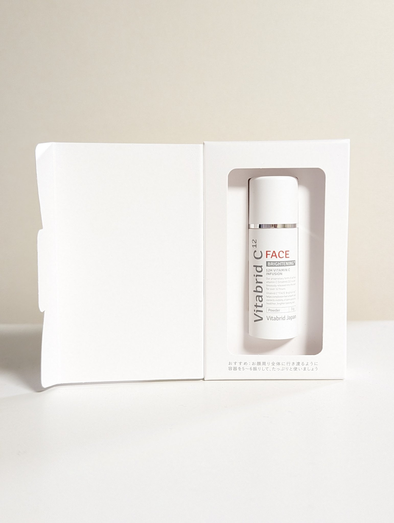 ビタブリッドC フェイス/ビタブリッドジャパン/美容液を使ったクチコミ（2枚目）