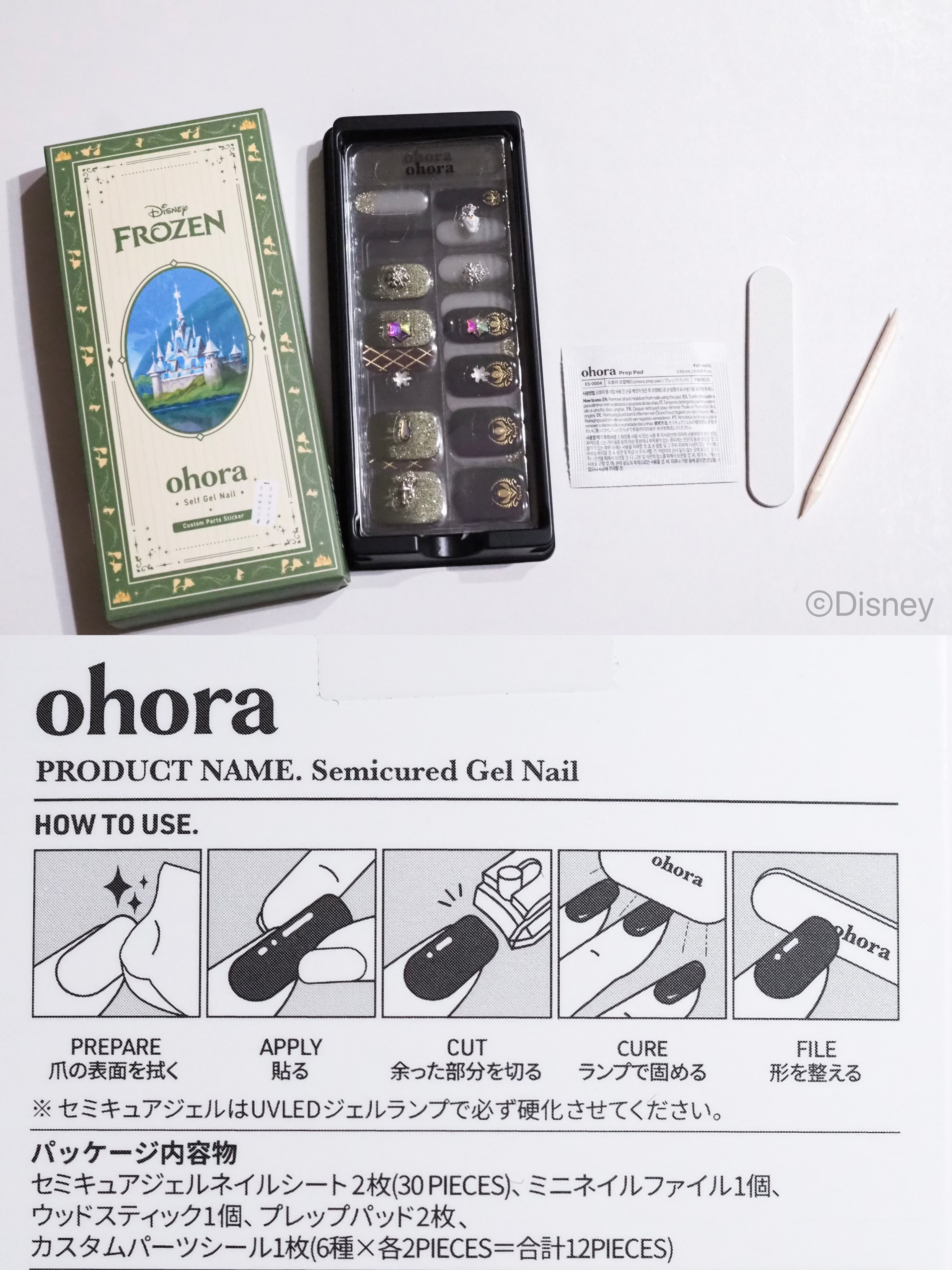 セミキュアジェルネイル（ハンド）/ohora/ネイルシールを使ったクチコミ（3枚目）