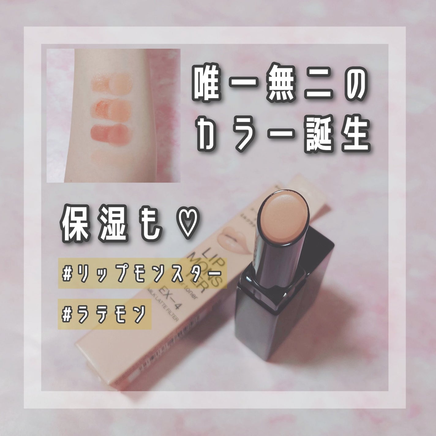 ケイト リップモンスター/KATE/口紅を使ったクチコミ(1枚目)